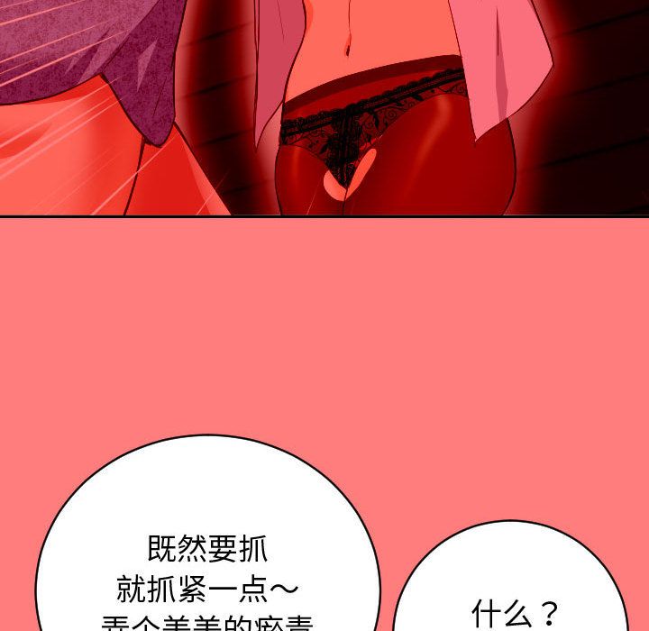 与学姐的那些事[抖漫]韩漫全集-与学姐的那些事-第 7 章无删减无遮挡章节图片 