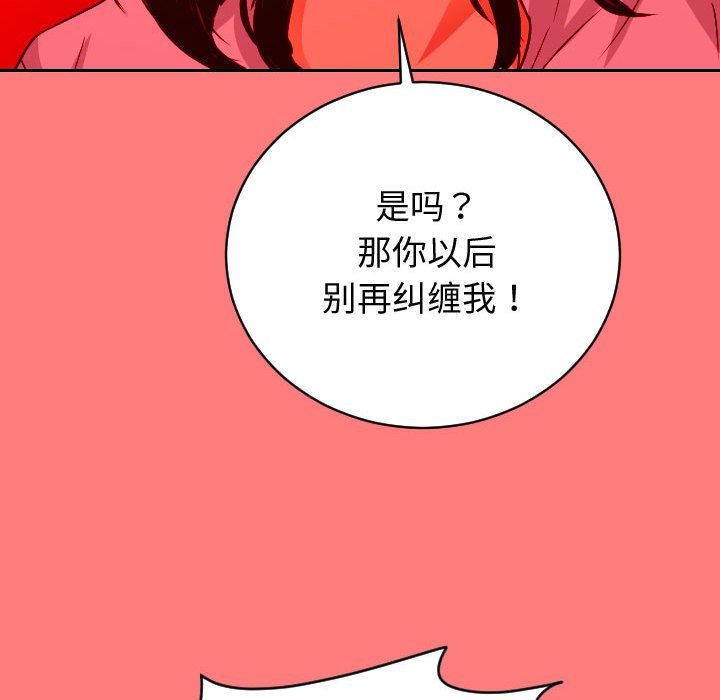 与学姐的那些事[抖漫]韩漫全集-与学姐的那些事-第 7 章无删减无遮挡章节图片 