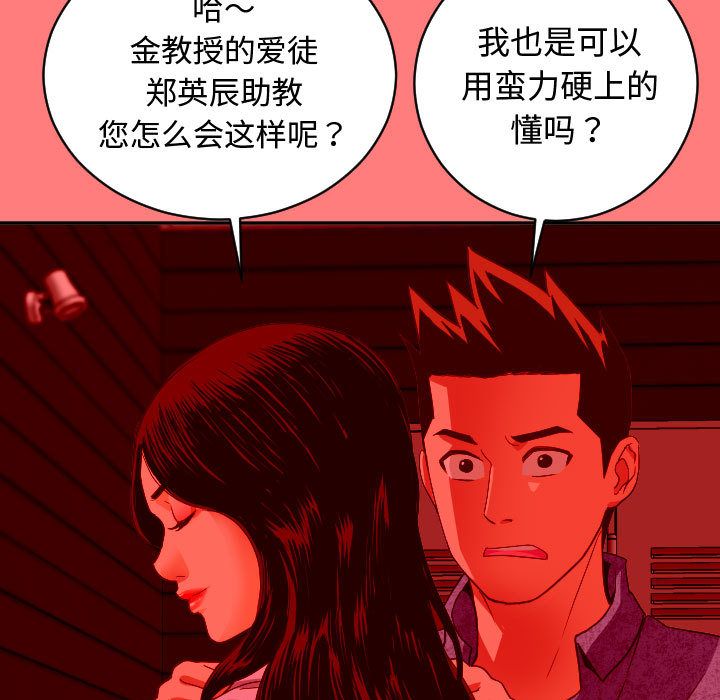 与学姐的那些事[抖漫]韩漫全集-与学姐的那些事-第 7 章无删减无遮挡章节图片 