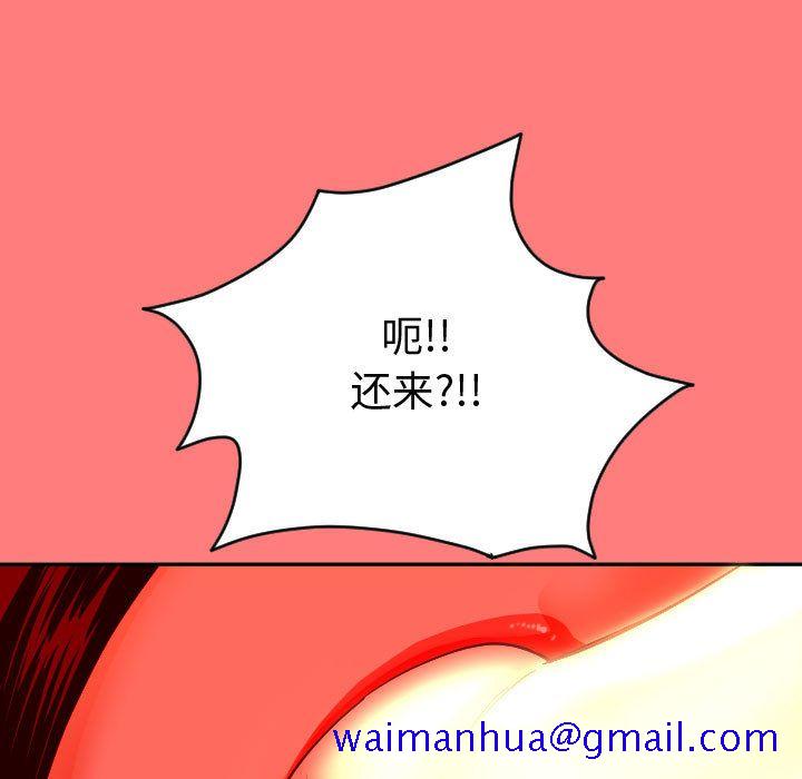 与学姐的那些事[抖漫]韩漫全集-与学姐的那些事-第 7 章无删减无遮挡章节图片 