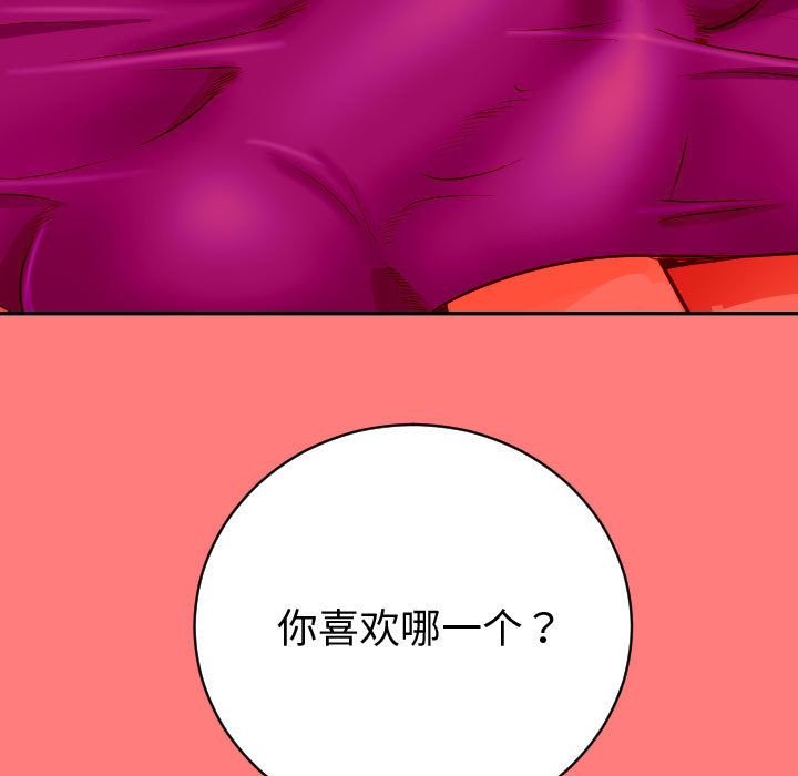 与学姐的那些事[抖漫]韩漫全集-与学姐的那些事-第 7 章无删减无遮挡章节图片 
