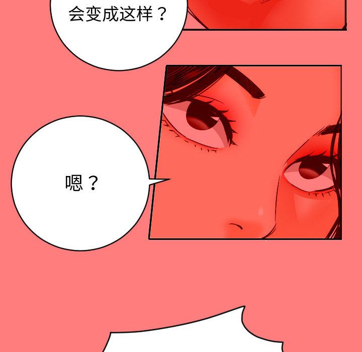 与学姐的那些事[抖漫]韩漫全集-与学姐的那些事-第 7 章无删减无遮挡章节图片 