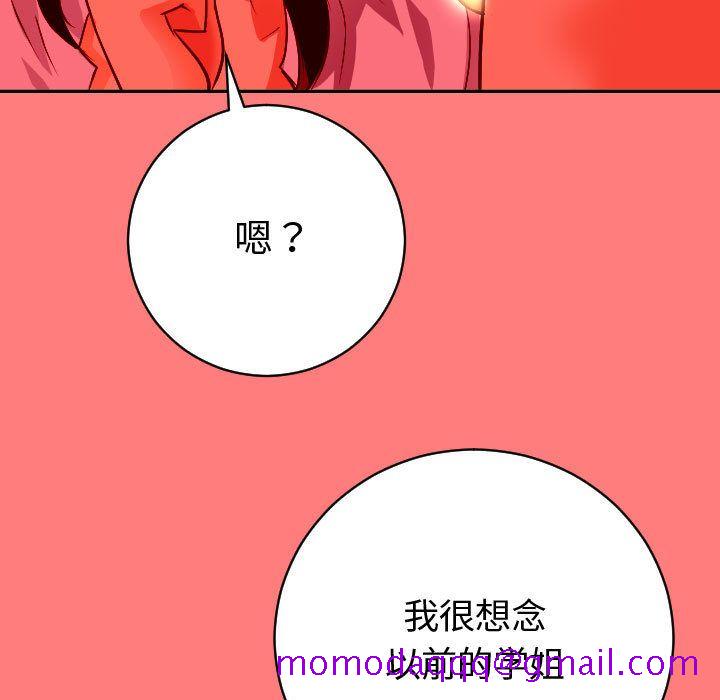 与学姐的那些事[抖漫]韩漫全集-与学姐的那些事-第 7 章无删减无遮挡章节图片 