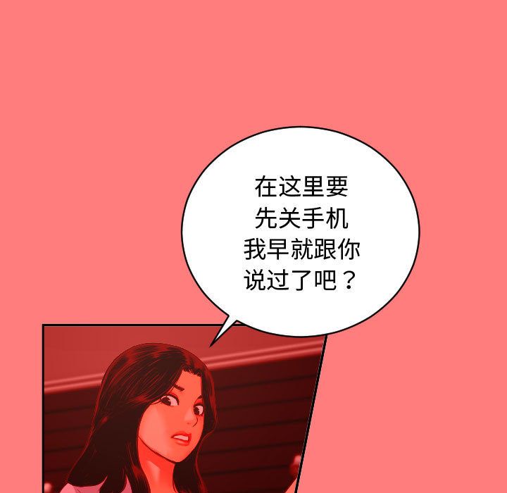 与学姐的那些事[抖漫]韩漫全集-与学姐的那些事-第 7 章无删减无遮挡章节图片 