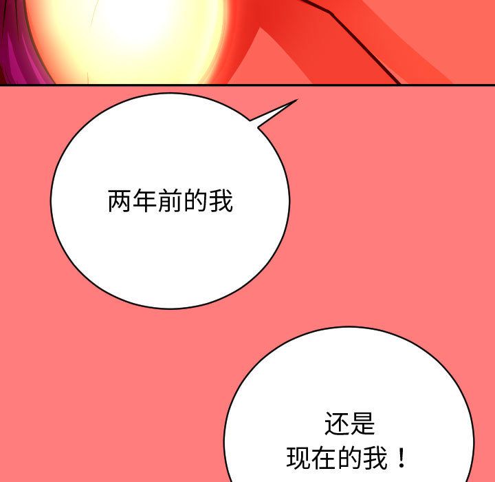 与学姐的那些事[抖漫]韩漫全集-与学姐的那些事-第 7 章无删减无遮挡章节图片 