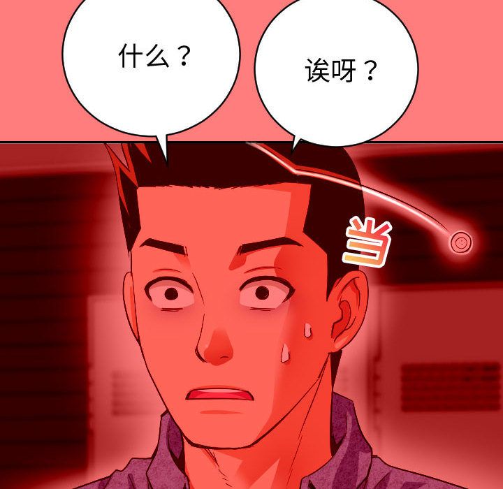 与学姐的那些事[抖漫]韩漫全集-与学姐的那些事-第 7 章无删减无遮挡章节图片 