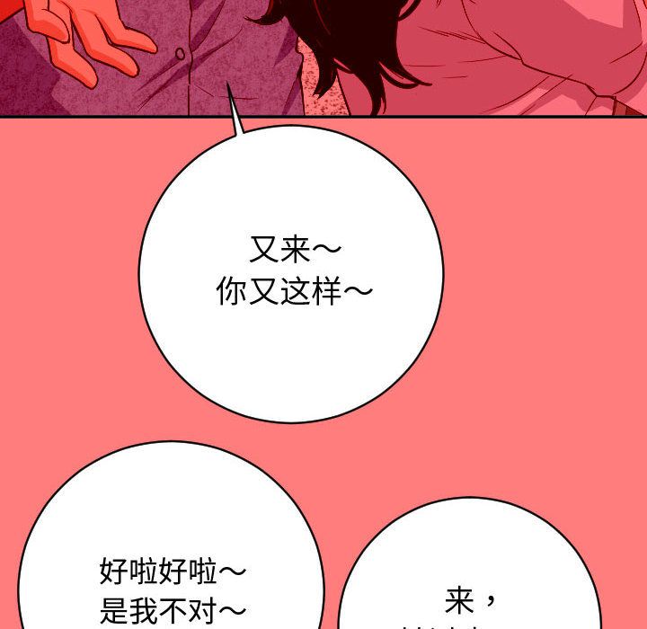 与学姐的那些事[抖漫]韩漫全集-与学姐的那些事-第 7 章无删减无遮挡章节图片 