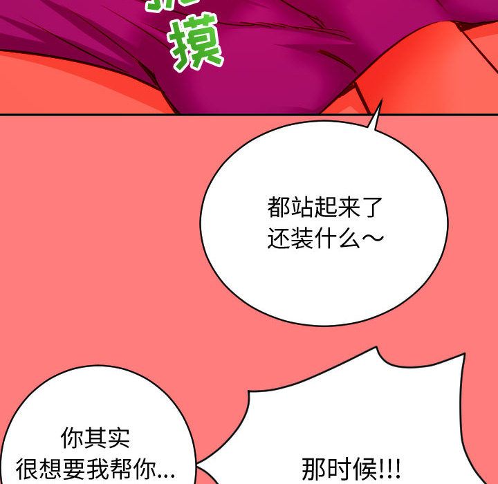 与学姐的那些事[抖漫]韩漫全集-与学姐的那些事-第 7 章无删减无遮挡章节图片 