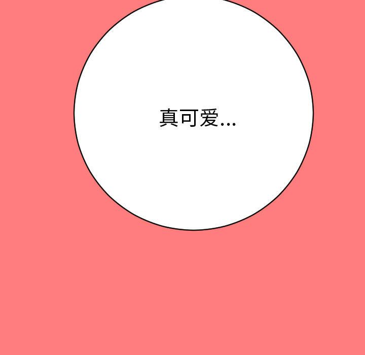 与学姐的那些事[抖漫]韩漫全集-与学姐的那些事-第 7 章无删减无遮挡章节图片 