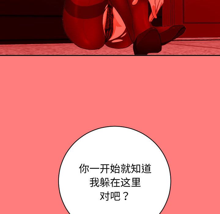 与学姐的那些事[抖漫]韩漫全集-与学姐的那些事-第 7 章无删减无遮挡章节图片 