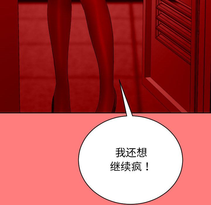 与学姐的那些事[抖漫]韩漫全集-与学姐的那些事-第 7 章无删减无遮挡章节图片 