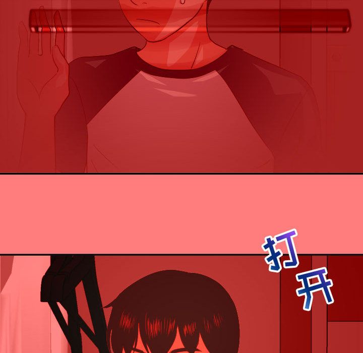 与学姐的那些事[抖漫]韩漫全集-与学姐的那些事-第 7 章无删减无遮挡章节图片 