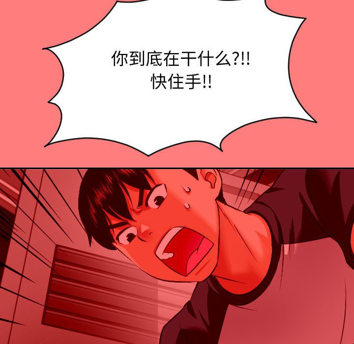 与学姐的那些事[抖漫]韩漫全集-与学姐的那些事-第 7 章无删减无遮挡章节图片 