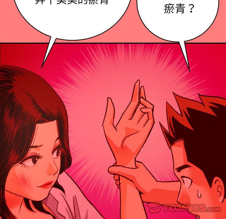 与学姐的那些事[抖漫]韩漫全集-与学姐的那些事-第 7 章无删减无遮挡章节图片 