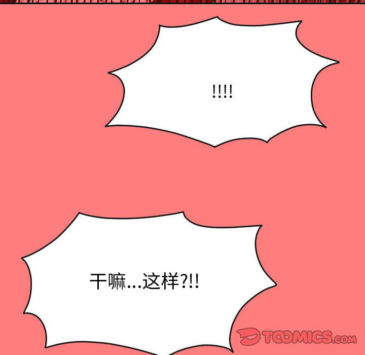 与学姐的那些事[抖漫]韩漫全集-与学姐的那些事-第 7 章无删减无遮挡章节图片 