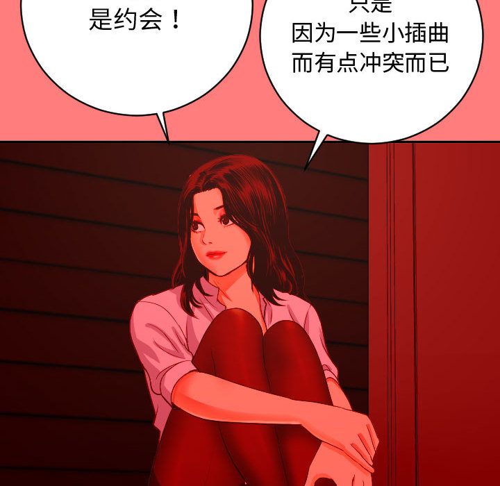与学姐的那些事[抖漫]韩漫全集-与学姐的那些事-第 7 章无删减无遮挡章节图片 
