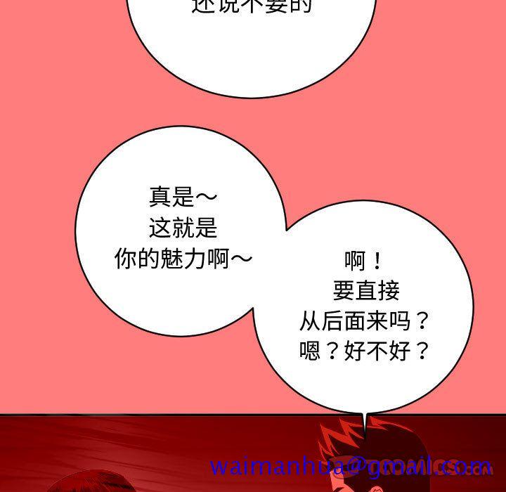 与学姐的那些事[抖漫]韩漫全集-与学姐的那些事-第 7 章无删减无遮挡章节图片 