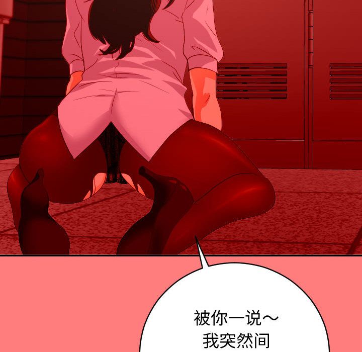 与学姐的那些事[抖漫]韩漫全集-与学姐的那些事-第 7 章无删减无遮挡章节图片 