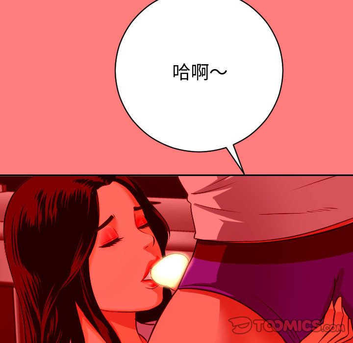与学姐的那些事[抖漫]韩漫全集-与学姐的那些事-第 7 章无删减无遮挡章节图片 