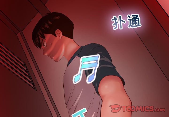 与学姐的那些事[抖漫]韩漫全集-与学姐的那些事-第 7 章无删减无遮挡章节图片 