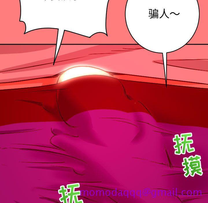 与学姐的那些事[抖漫]韩漫全集-与学姐的那些事-第 7 章无删减无遮挡章节图片 