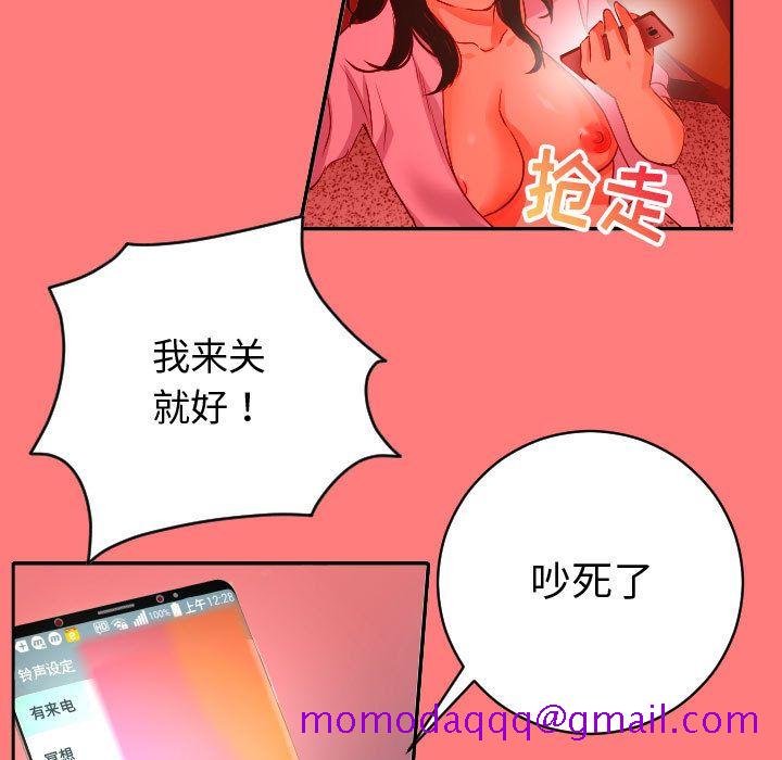 与学姐的那些事[抖漫]韩漫全集-与学姐的那些事-第 7 章无删减无遮挡章节图片 