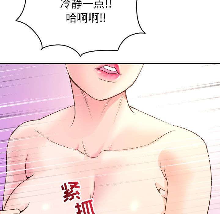 与学姐的那些事[抖漫]韩漫全集-与学姐的那些事-第 8 章无删减无遮挡章节图片 
