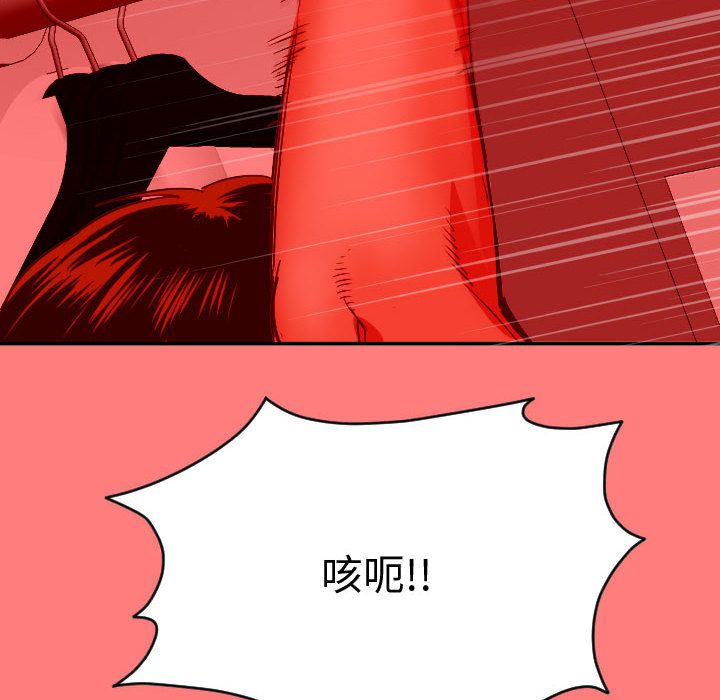 与学姐的那些事[抖漫]韩漫全集-与学姐的那些事-第 8 章无删减无遮挡章节图片 