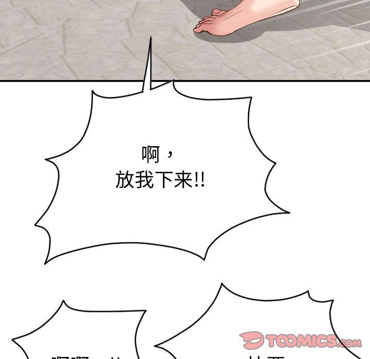 与学姐的那些事[抖漫]韩漫全集-与学姐的那些事-第 8 章无删减无遮挡章节图片 