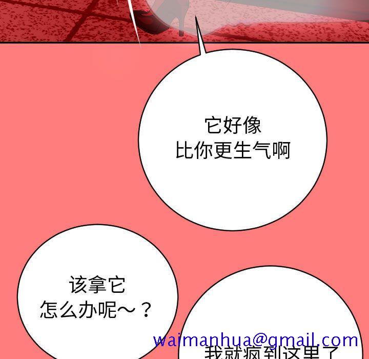 与学姐的那些事[抖漫]韩漫全集-与学姐的那些事-第 8 章无删减无遮挡章节图片 