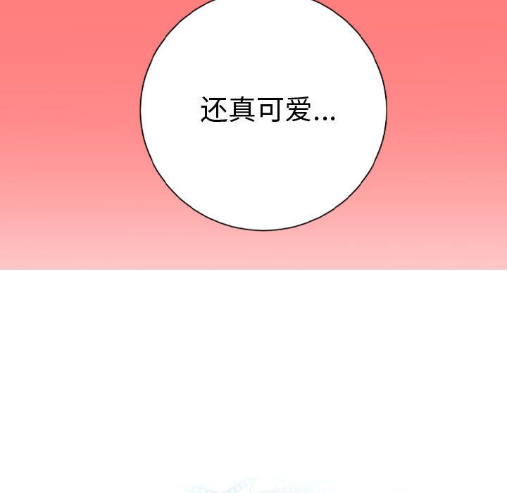 与学姐的那些事[抖漫]韩漫全集-与学姐的那些事-第 8 章无删减无遮挡章节图片 