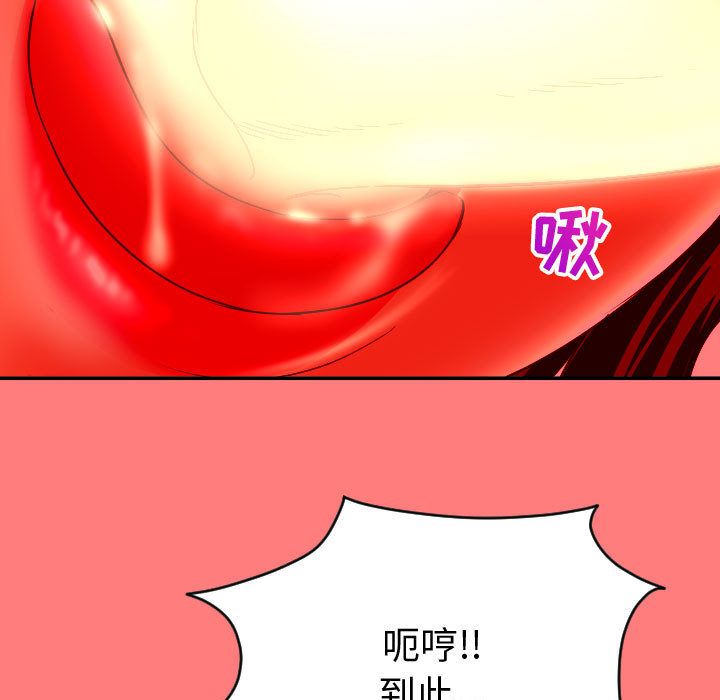 与学姐的那些事[抖漫]韩漫全集-与学姐的那些事-第 8 章无删减无遮挡章节图片 