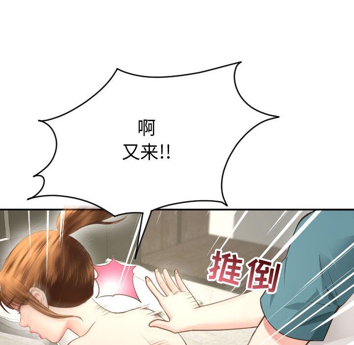与学姐的那些事[抖漫]韩漫全集-与学姐的那些事-第 8 章无删减无遮挡章节图片 