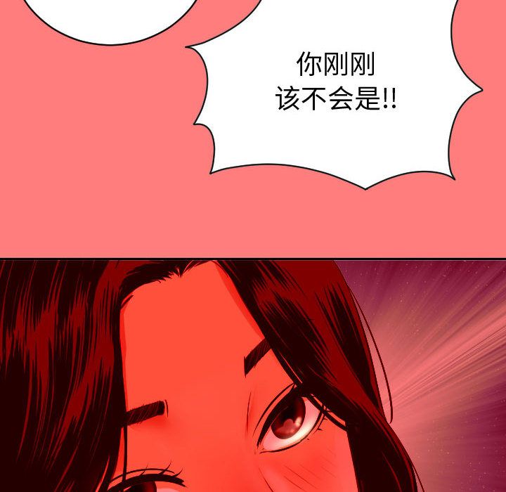 与学姐的那些事[抖漫]韩漫全集-与学姐的那些事-第 8 章无删减无遮挡章节图片 