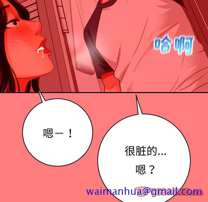 与学姐的那些事[抖漫]韩漫全集-与学姐的那些事-第 8 章无删减无遮挡章节图片 