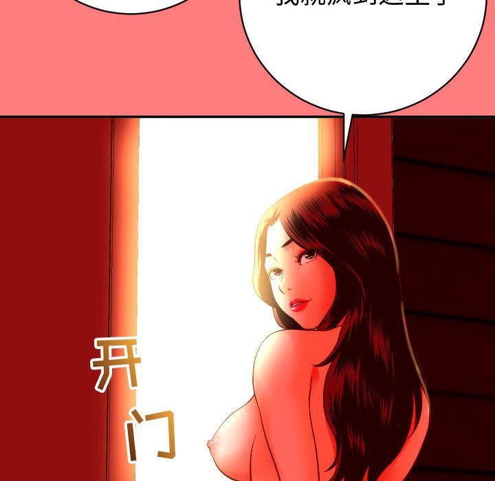 与学姐的那些事[抖漫]韩漫全集-与学姐的那些事-第 8 章无删减无遮挡章节图片 