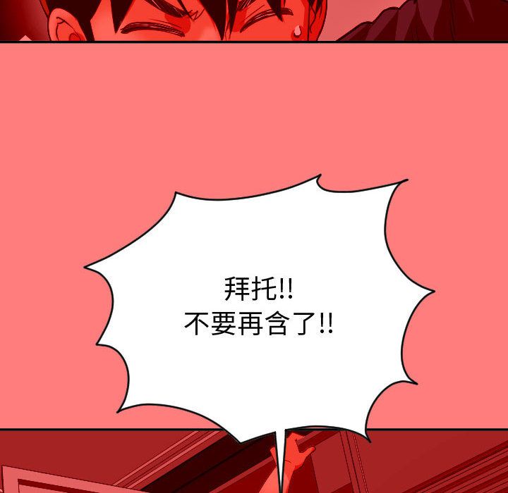 与学姐的那些事[抖漫]韩漫全集-与学姐的那些事-第 8 章无删减无遮挡章节图片 