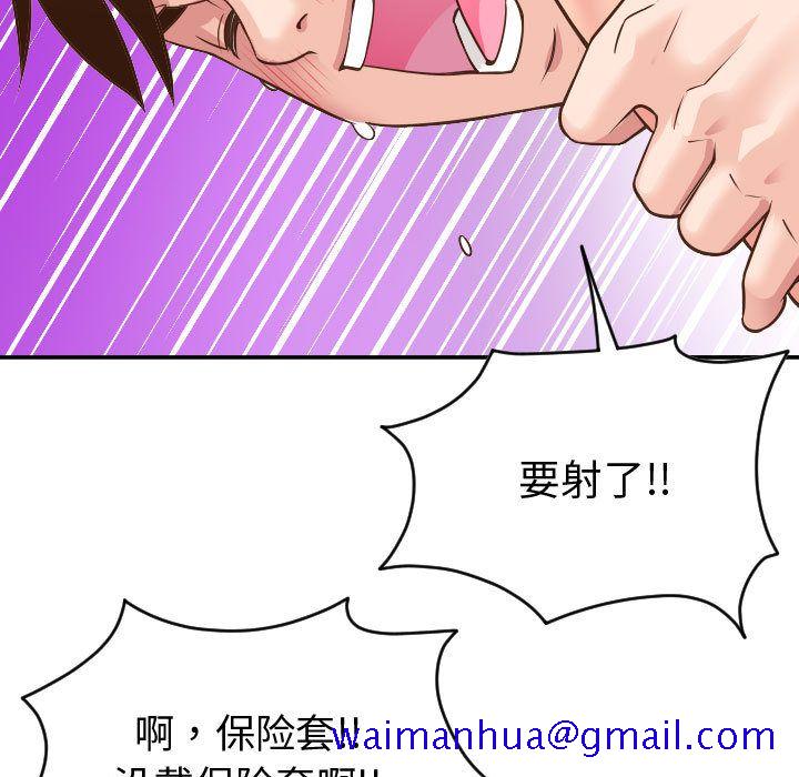 与学姐的那些事[抖漫]韩漫全集-与学姐的那些事-第 8 章无删减无遮挡章节图片 