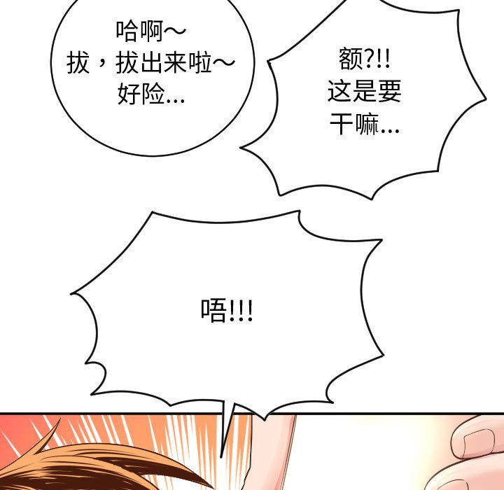 与学姐的那些事[抖漫]韩漫全集-与学姐的那些事-第 8 章无删减无遮挡章节图片 