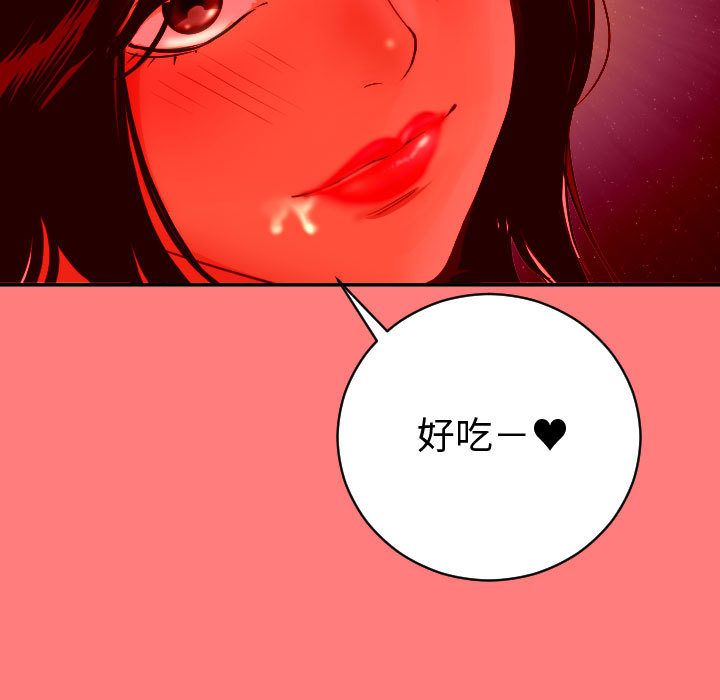 与学姐的那些事[抖漫]韩漫全集-与学姐的那些事-第 8 章无删减无遮挡章节图片 