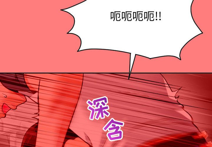 与学姐的那些事[抖漫]韩漫全集-与学姐的那些事-第 8 章无删减无遮挡章节图片 