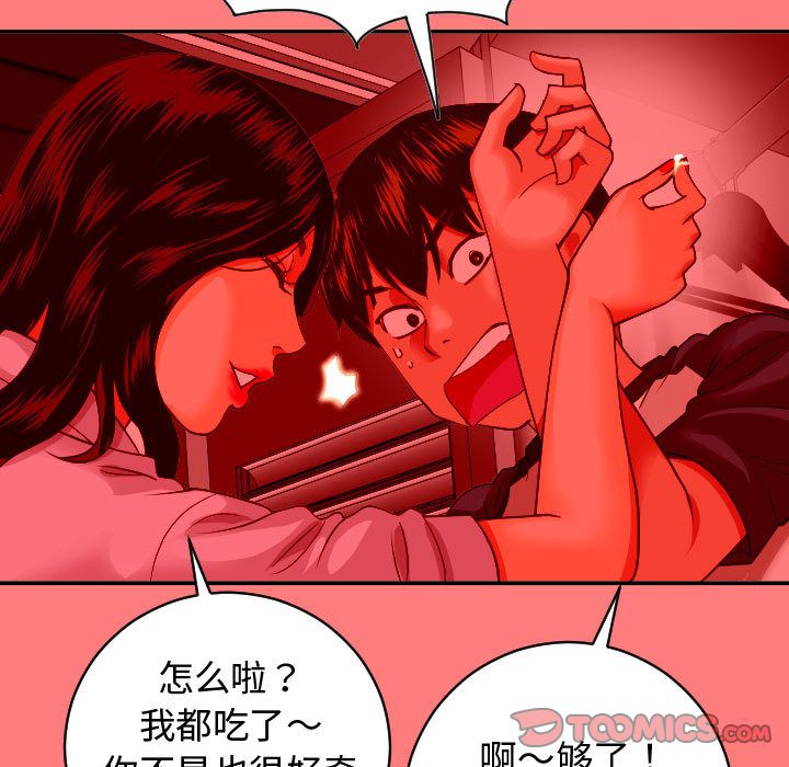与学姐的那些事[抖漫]韩漫全集-与学姐的那些事-第 8 章无删减无遮挡章节图片 