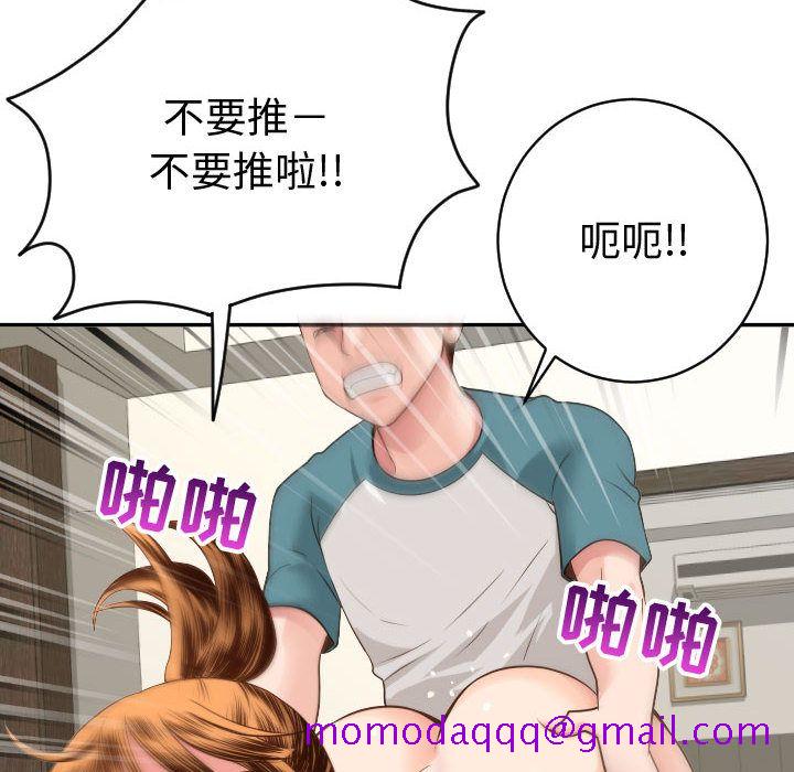 与学姐的那些事[抖漫]韩漫全集-与学姐的那些事-第 8 章无删减无遮挡章节图片 