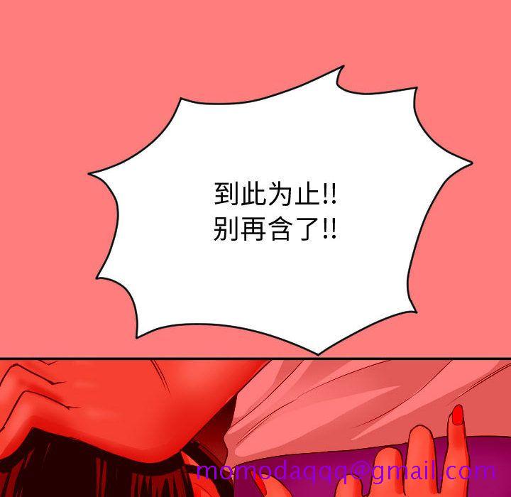 与学姐的那些事[抖漫]韩漫全集-与学姐的那些事-第 8 章无删减无遮挡章节图片 