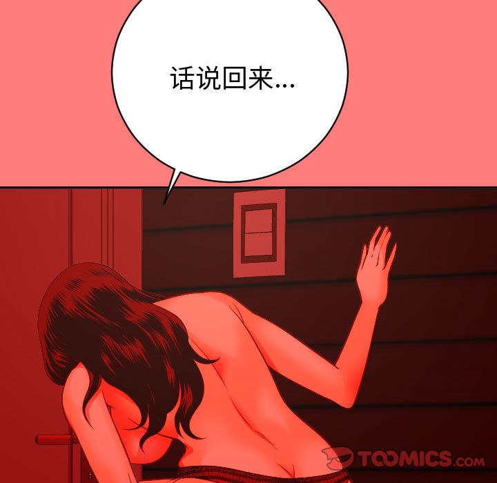 与学姐的那些事[抖漫]韩漫全集-与学姐的那些事-第 8 章无删减无遮挡章节图片 