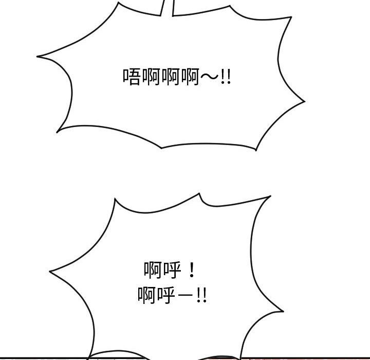 与学姐的那些事[抖漫]韩漫全集-与学姐的那些事-第 8 章无删减无遮挡章节图片 
