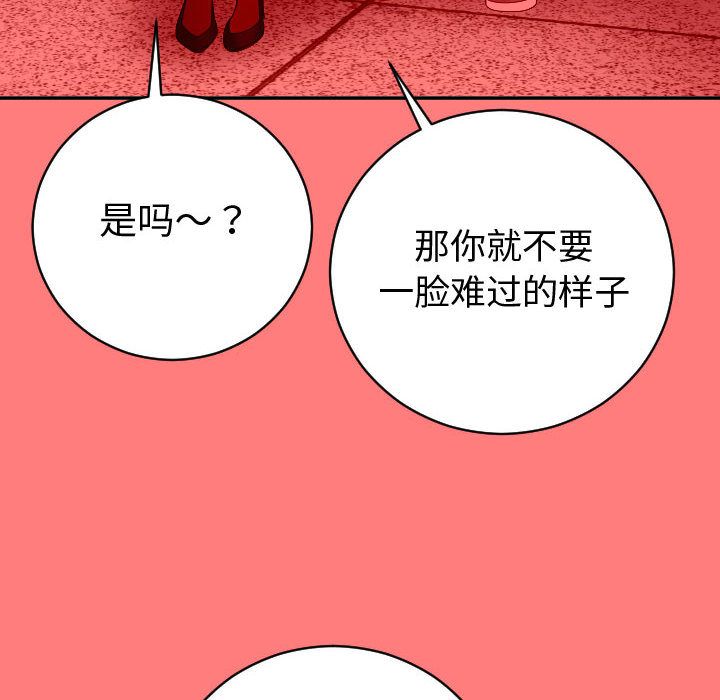 与学姐的那些事[抖漫]韩漫全集-与学姐的那些事-第 8 章无删减无遮挡章节图片 