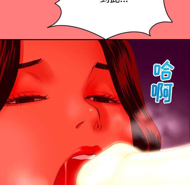 与学姐的那些事[抖漫]韩漫全集-与学姐的那些事-第 8 章无删减无遮挡章节图片 