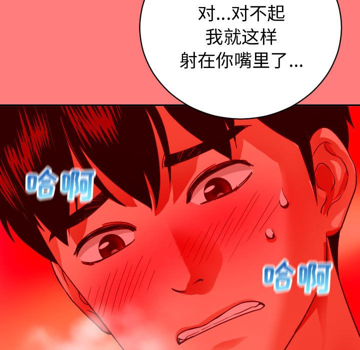 与学姐的那些事[抖漫]韩漫全集-与学姐的那些事-第 8 章无删减无遮挡章节图片 