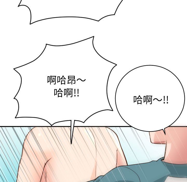 与学姐的那些事[抖漫]韩漫全集-与学姐的那些事-第 8 章无删减无遮挡章节图片 